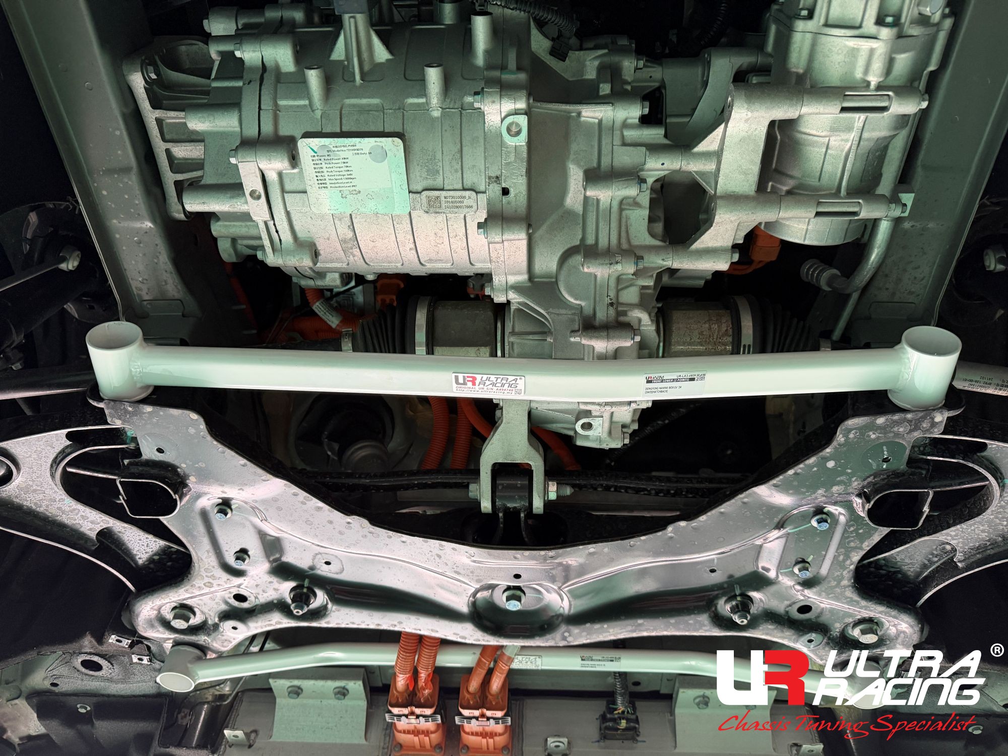 Dongfeng Nammi Box - Front Lower Bar / Front Member Brace